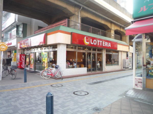 千葉県松戸市 ロッテリア新松戸店 画像2